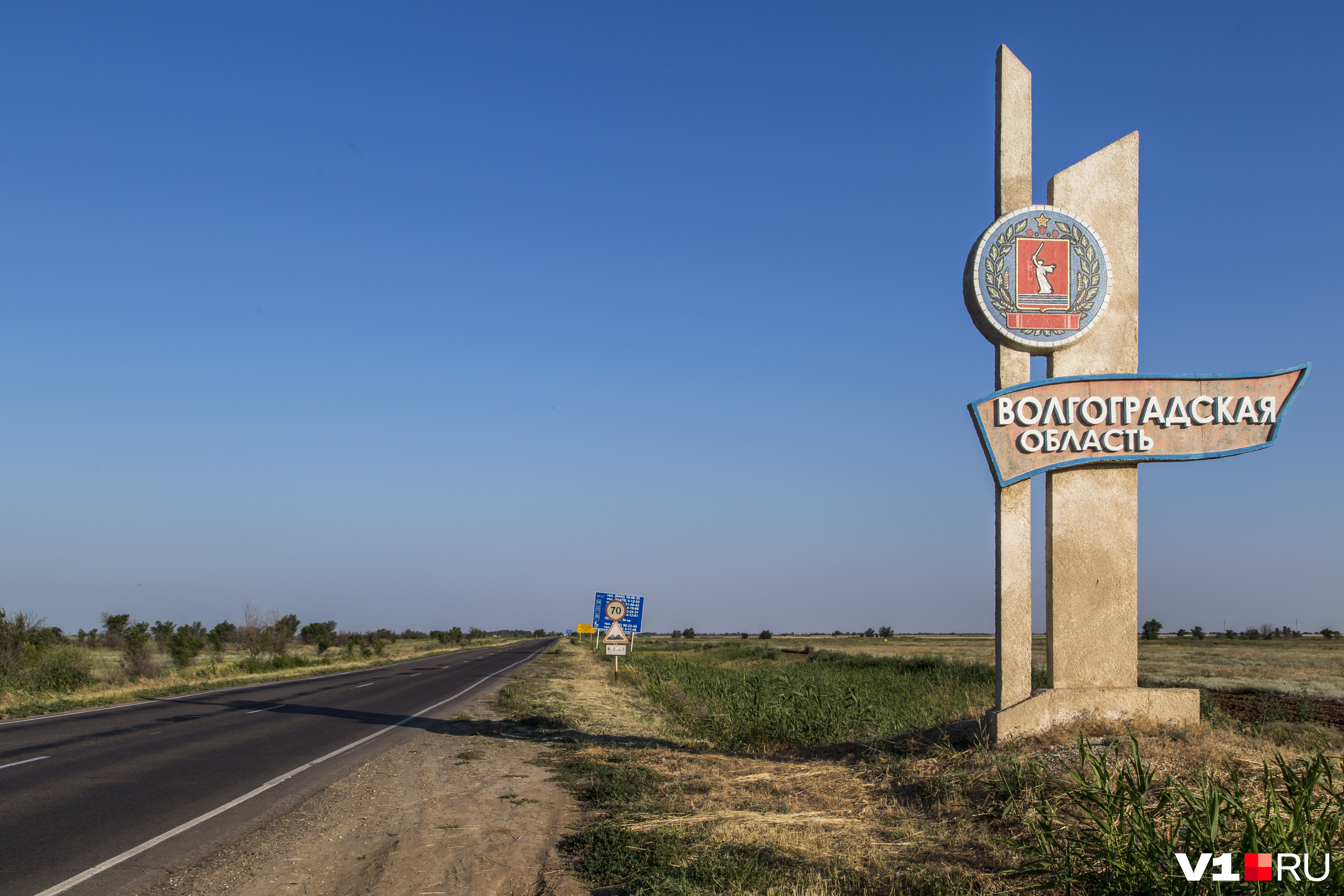 Волгоград ахтубинск. Стелла Волгоградская область. Михайловский район Волгоградской области. Трасса Михайловка Волгоград. Табличка Волгоград на трассе.