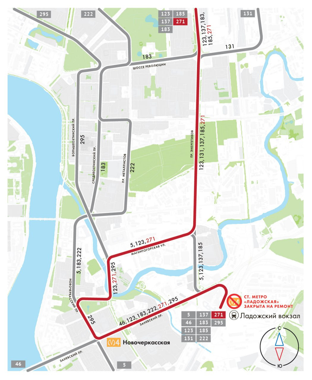 Маршруты наземного транспорта на время закрытия станции «Ладожская» в  Петербурге — графика - 13 февраля 2023 - ФОНТАНКА.ру