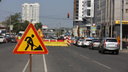 Власти Челябинска назвали улицы, где дополнительно отремонтируют дороги