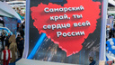 Самарская область представила свои достижения на выставке «Россия» на ВДНХ