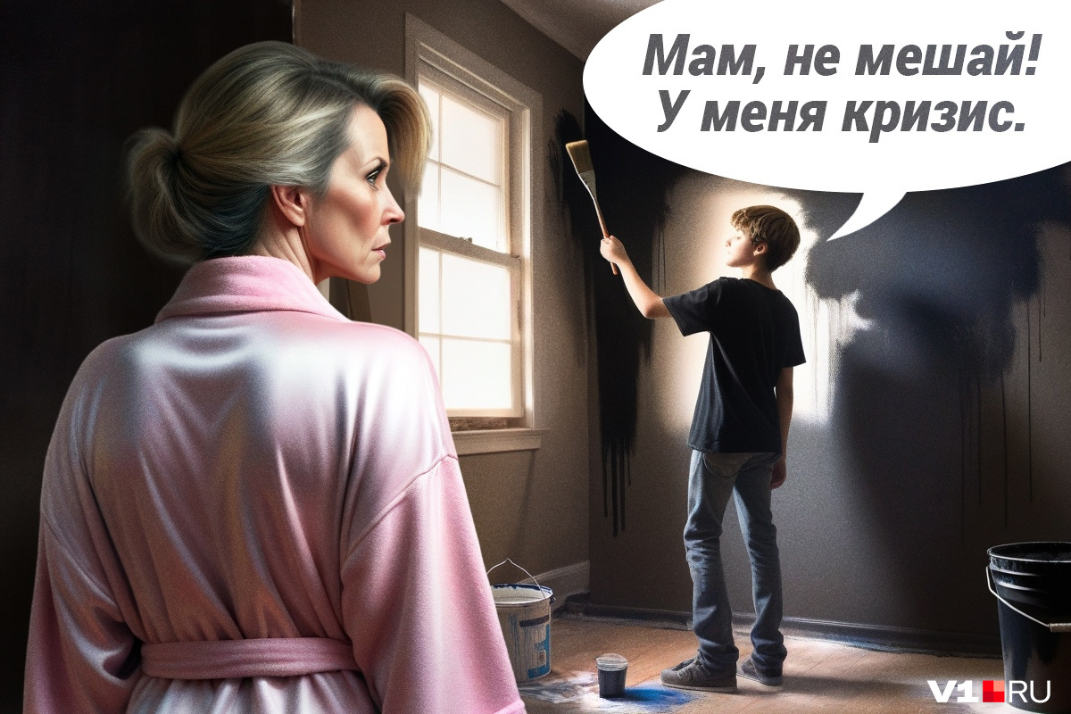 Родителям приходится несладко в подростковый кризис ребенка