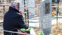 «На тысячу набрала цветов сыночку своему любименькому»: как новосибирцы провели на кладбищах родительский день — репортаж