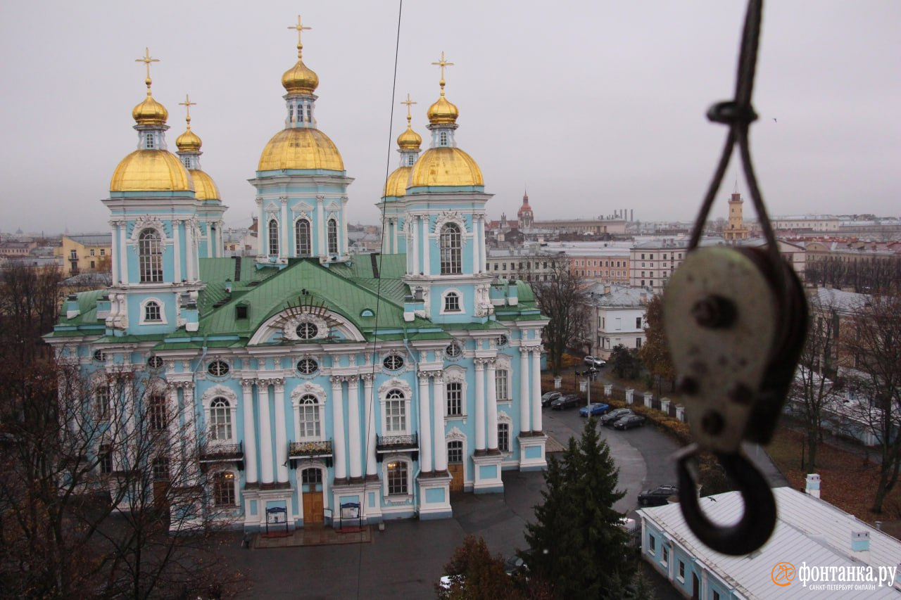 Коломна Петербург осень Никольский собор