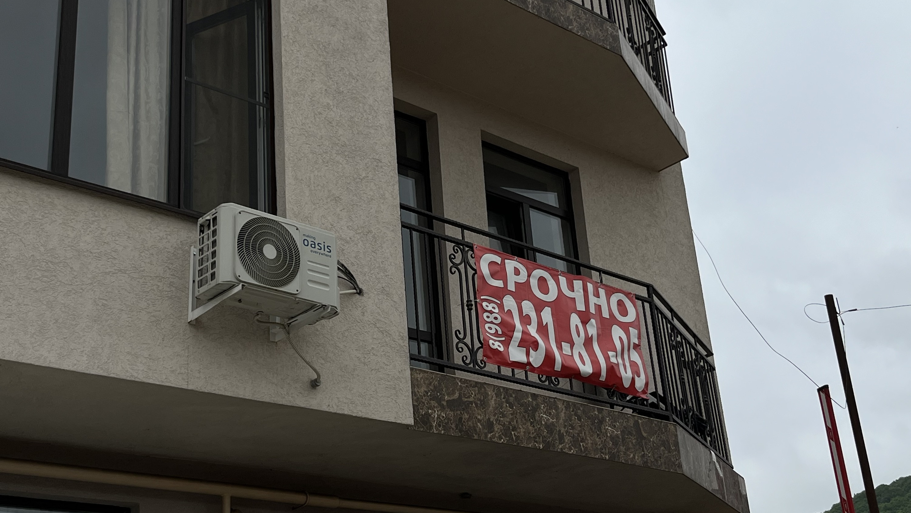 Бастрыкин взял на личный контроль проверку по жалобе жительницы Сочи, которую через суд лишили квартиры