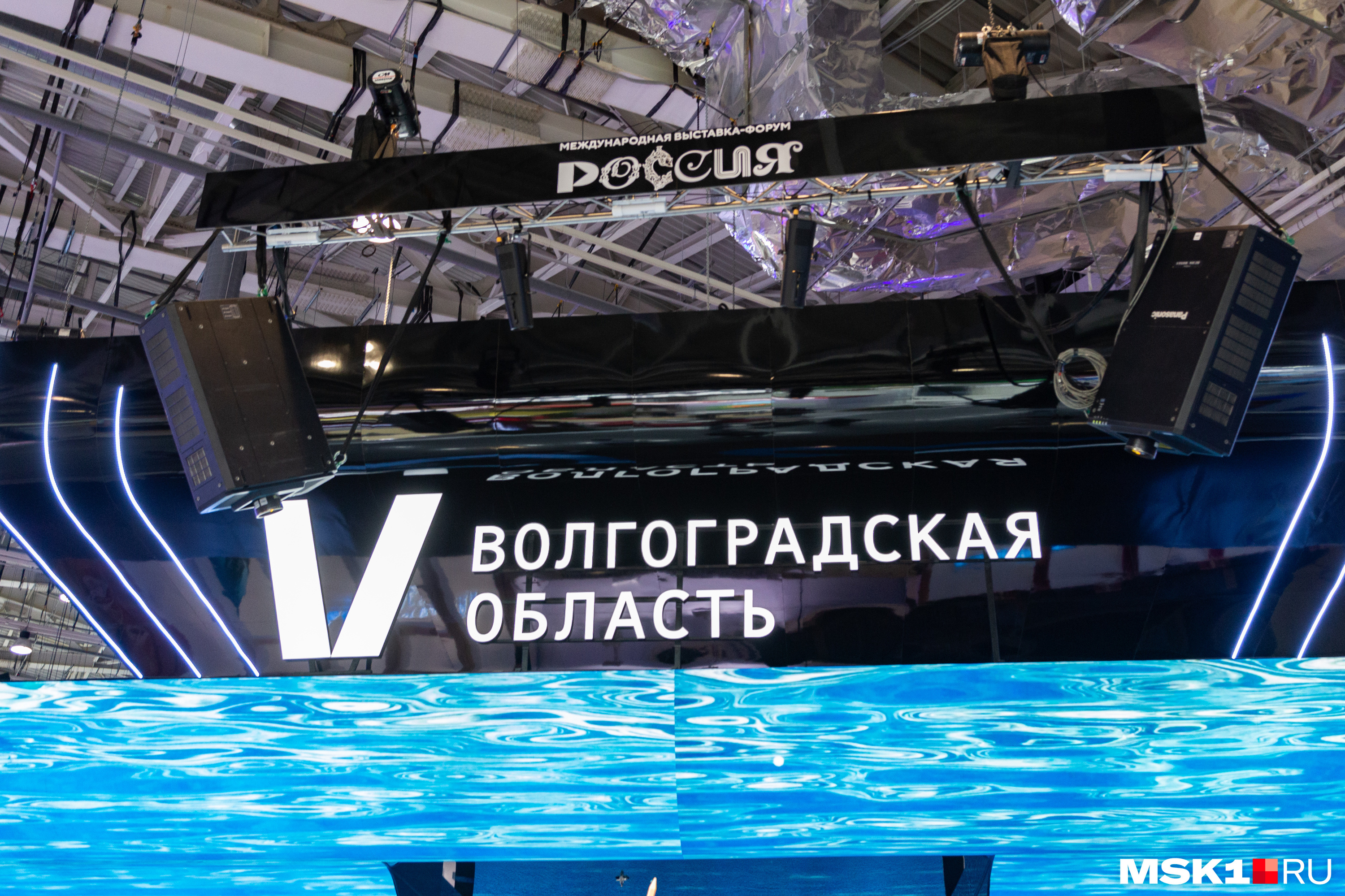 Тот самый символ, который наделал много шума несколько лет назад во время разработки нового логотипа региона Тот самый символ, который наделал много шума несколько лет назад во время разработки нового логотипа региона