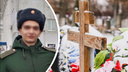 «Травмы оказались несовместимы с жизнью»: <nobr class="_">24-летний</nobr> мобилизованный из Ярославской области погиб в СВО