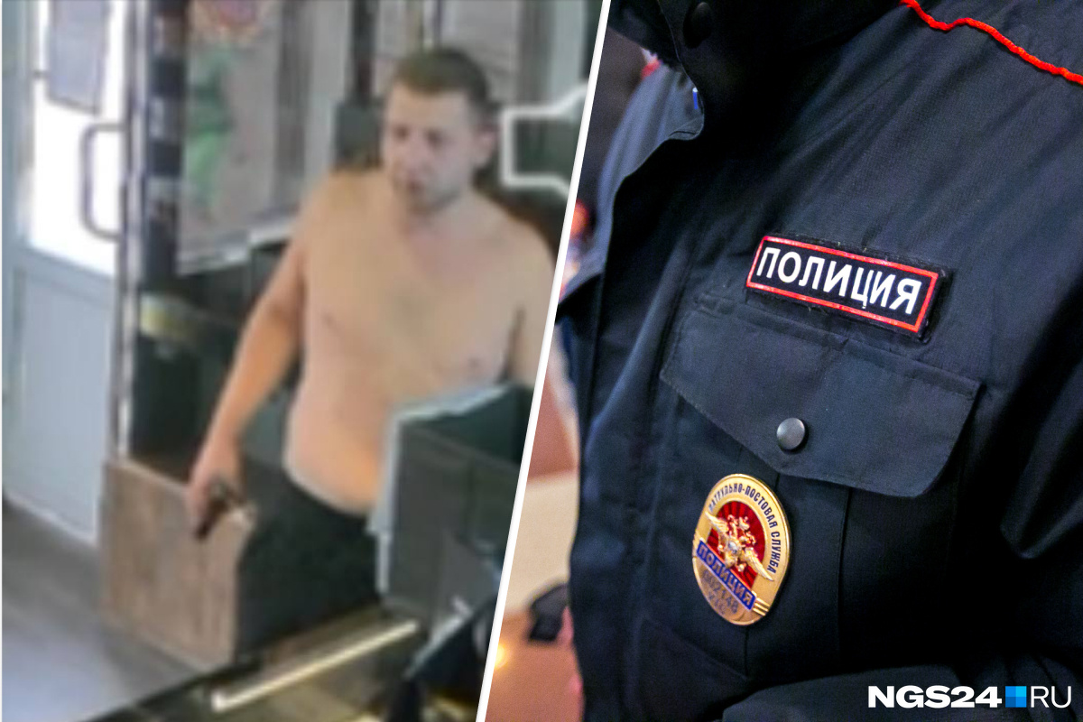 «Ну всё, хана тебе»: в Красноярске полуголый дебошир с пистолетом угрожал продавщице в магазине на Щорса