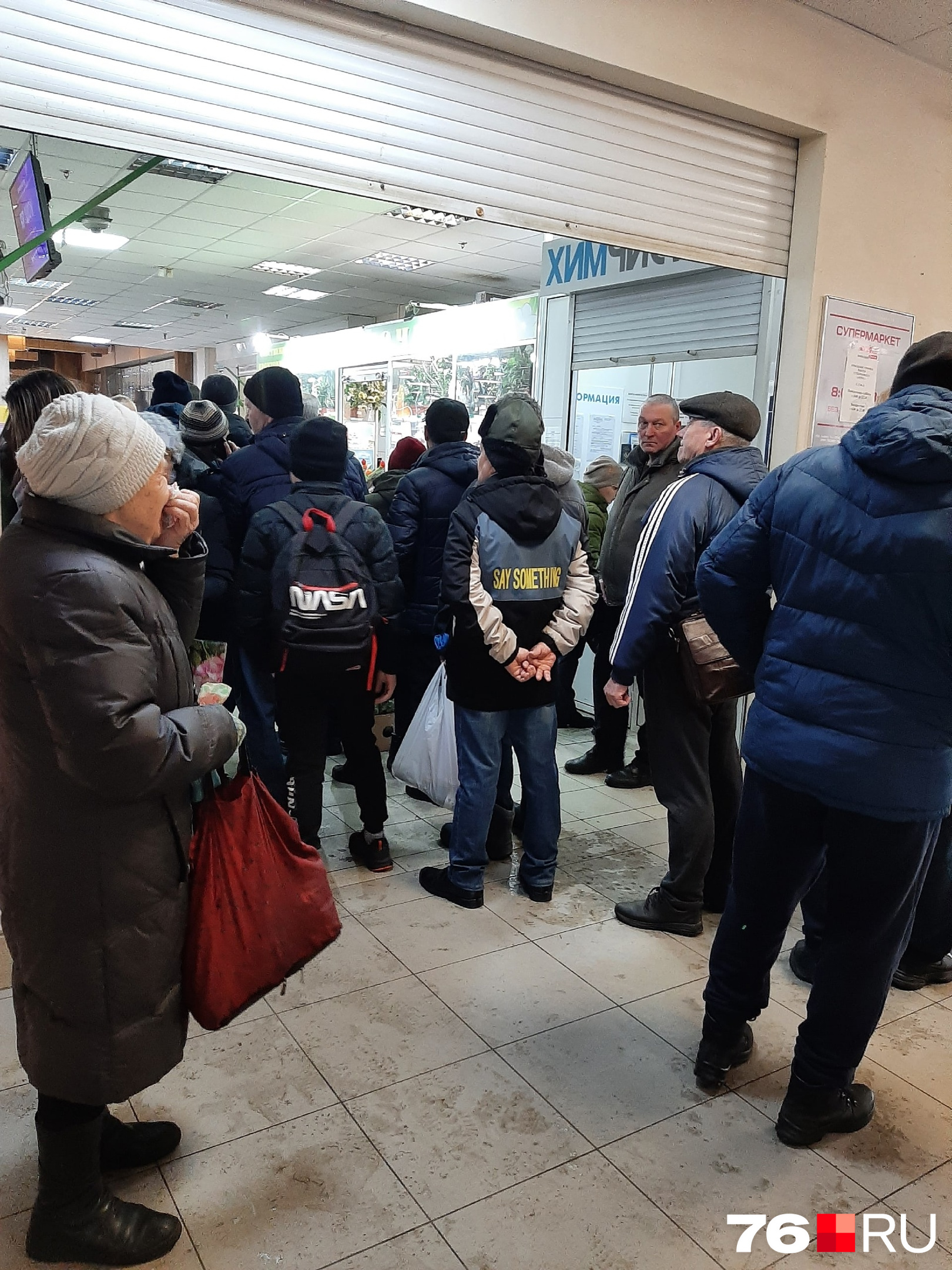 Мужчины хотят поздравить своих любимых женщин Мужчины хотят поздравить своих любимых женщин