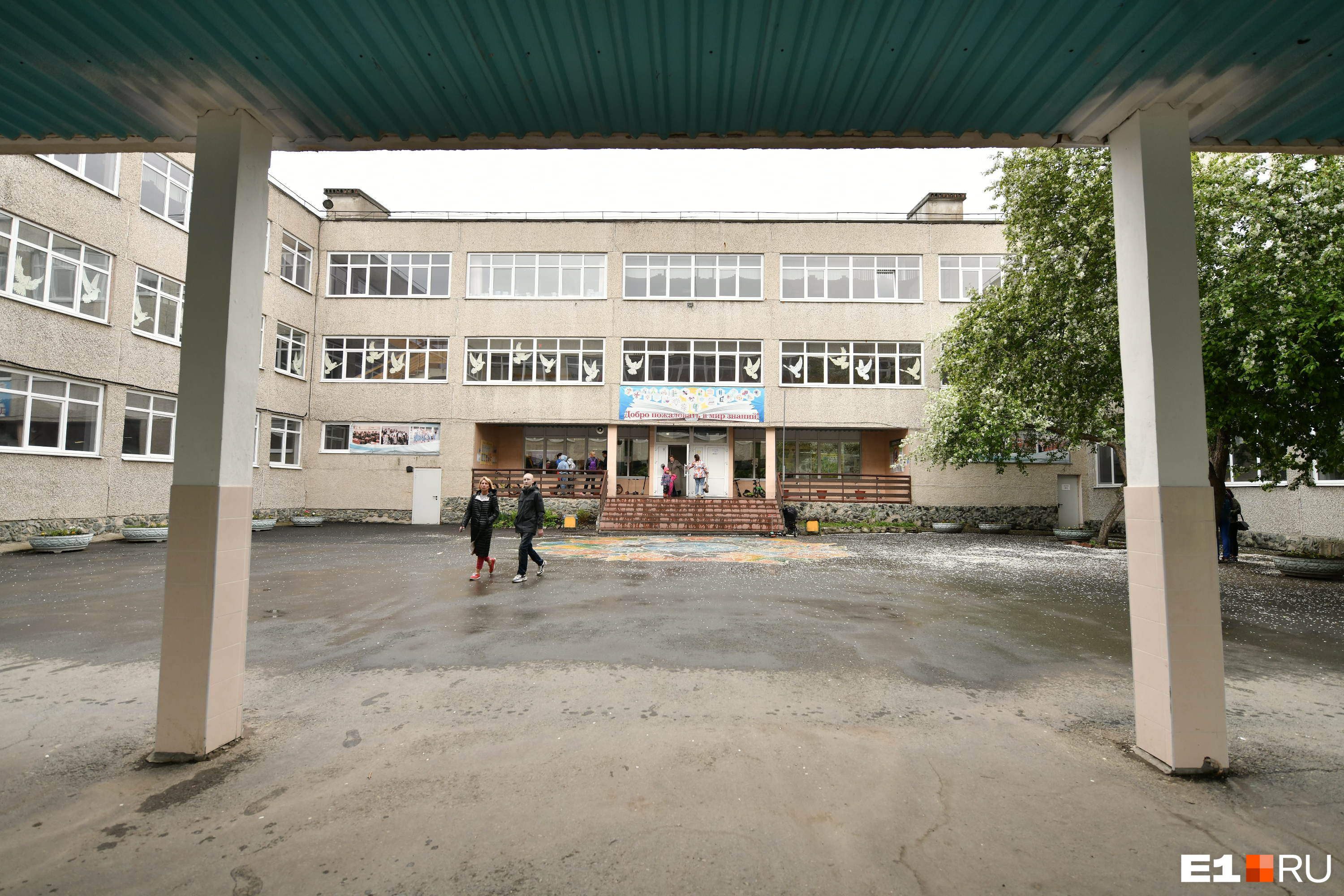 В Екатеринбурге из скандального лицея выселят школу искусств. Где будут заниматься дети?