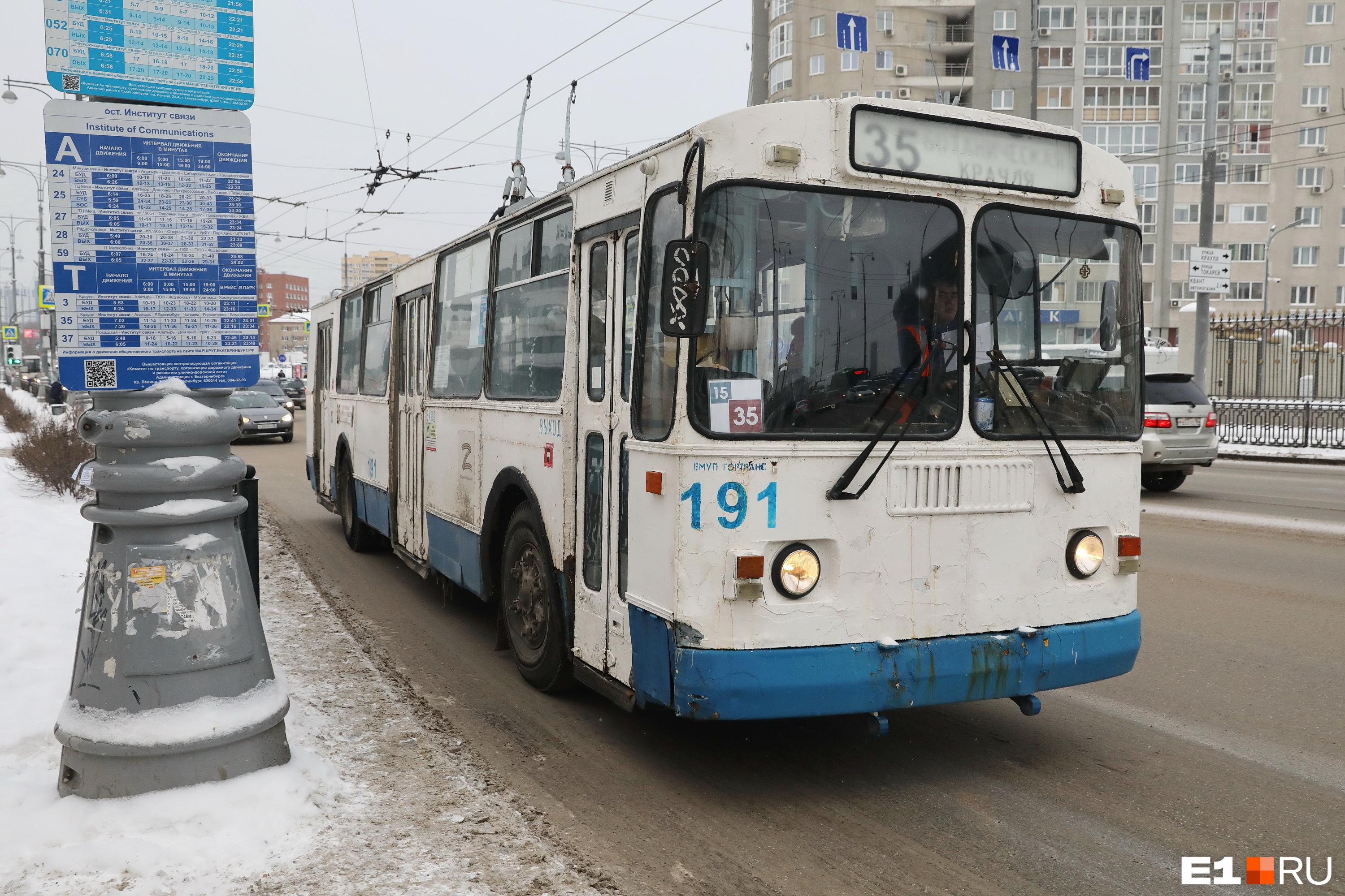 «По 2 часа едем и по часу стоим на остановках»: екатеринбуржцы поддержали жалобу Путину на общественный транспорт
