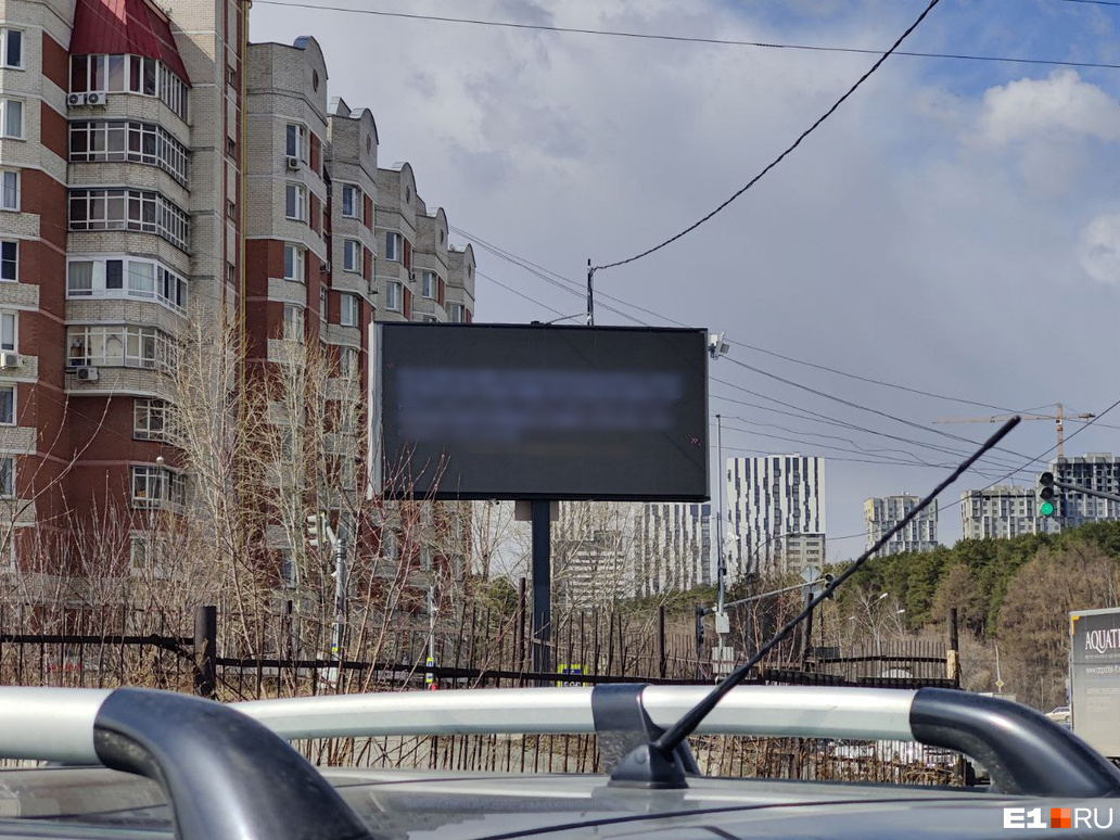 В Екатеринбурге на рекламных экранах включили антивоенную пропаганду