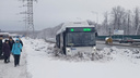 В Самаре автобус пропахал снег