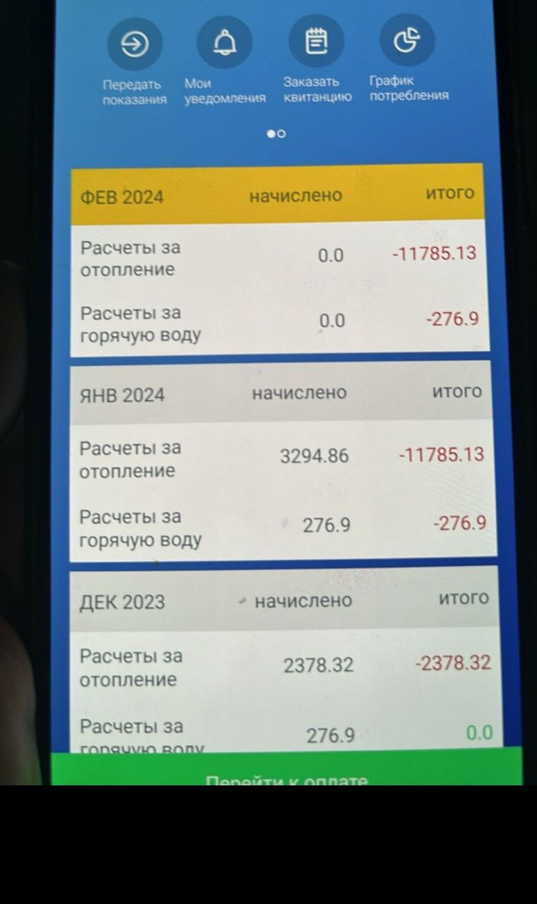 Сколько будет 14 минус 8