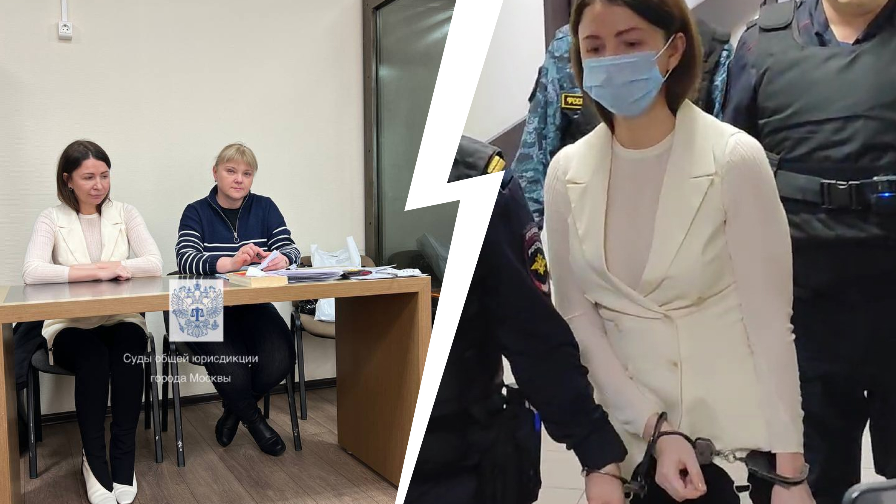 «Женщина сидеть в тюрьме не должна». Что происходило в московском суде, который отправил Блиновскую в СИЗО