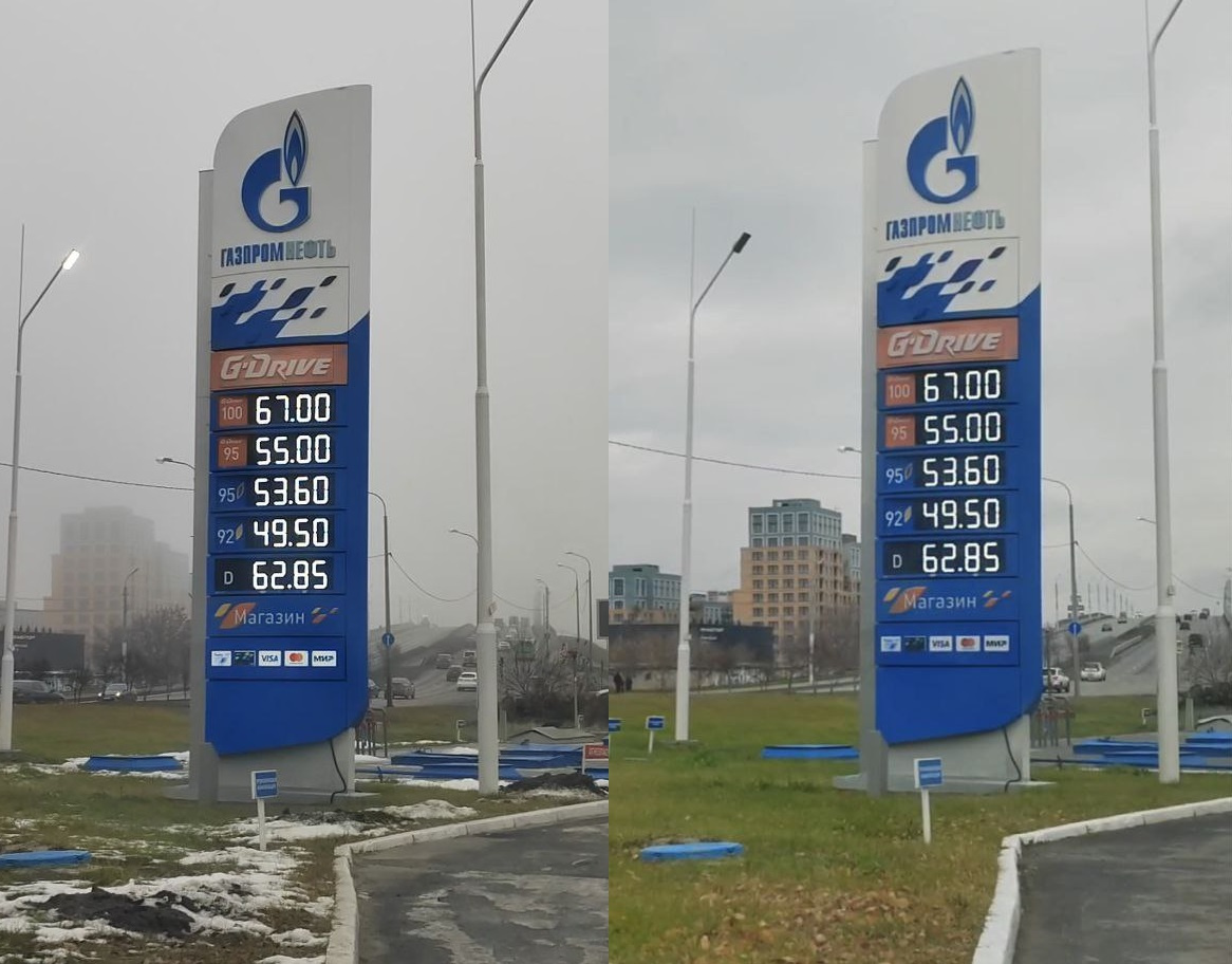 На «Газпроме» ничего не поменялось. нет даже смысла указывать, где какое фото — тут и правда самый настоящий штиль в плане цен