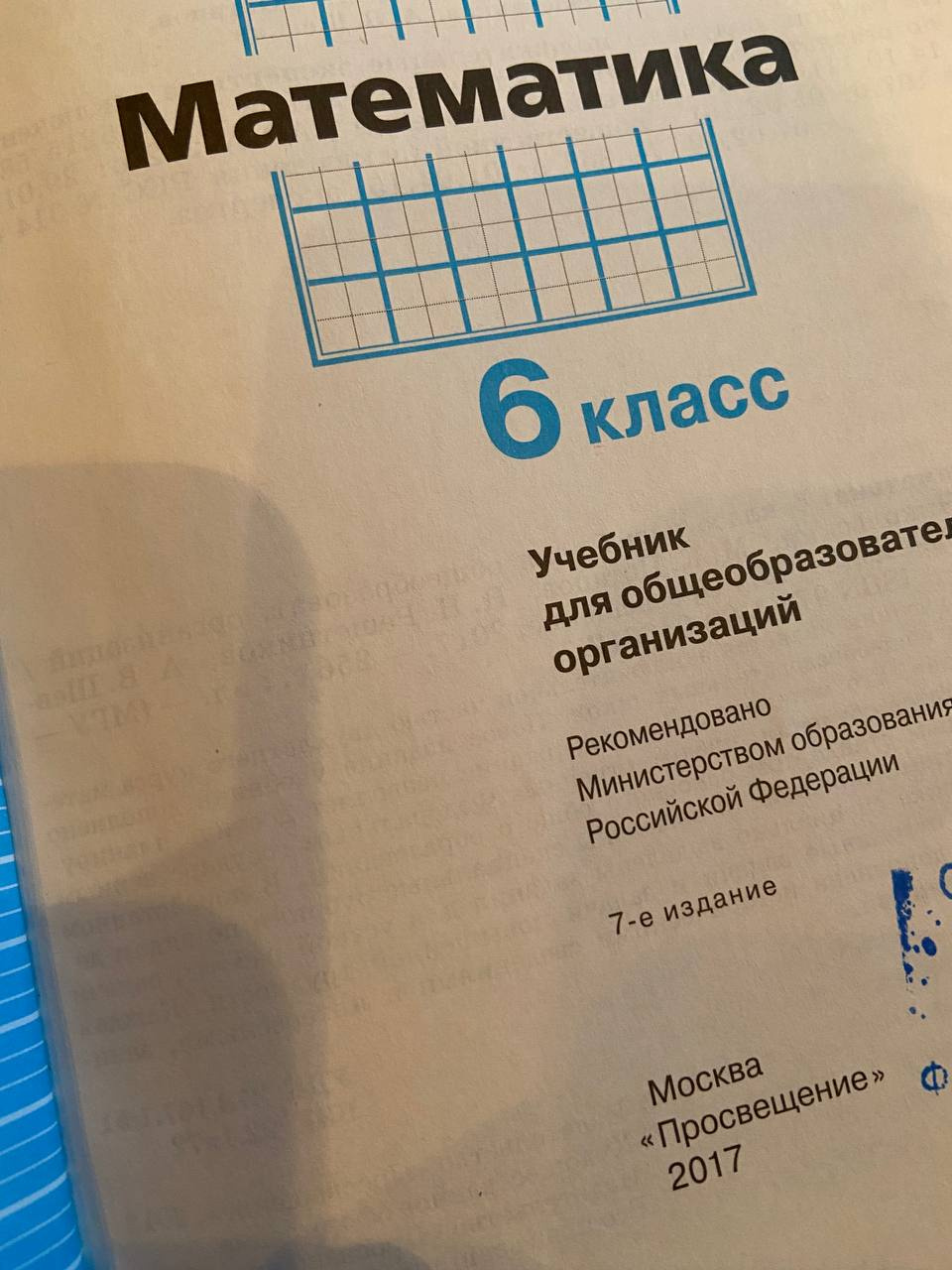 Почему в школах Петербурга не хватает учебников в 2023 году - 11 октября  2023 - ФОНТАНКА.ру