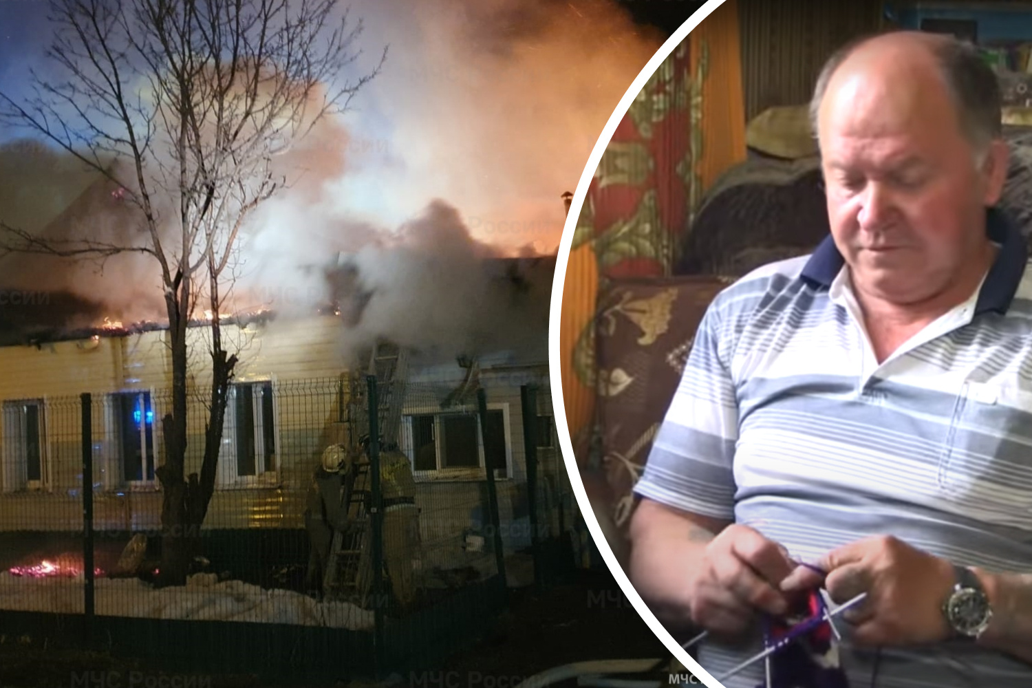 «Он в тяжелом состоянии». В пожаре на Урале обгорел пенсионер, который связал сотни носков для бойцов СВО