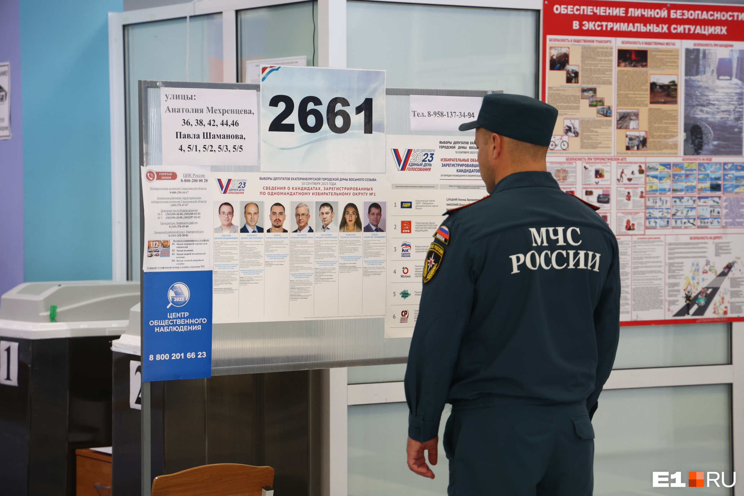 Картошка важнее депутатов: на выборы в гордуму Екатеринбурга почти никто не пришел