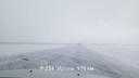 Ветер до 25 м/с и плохая видимость: на новосибирской трассе ограничили движение