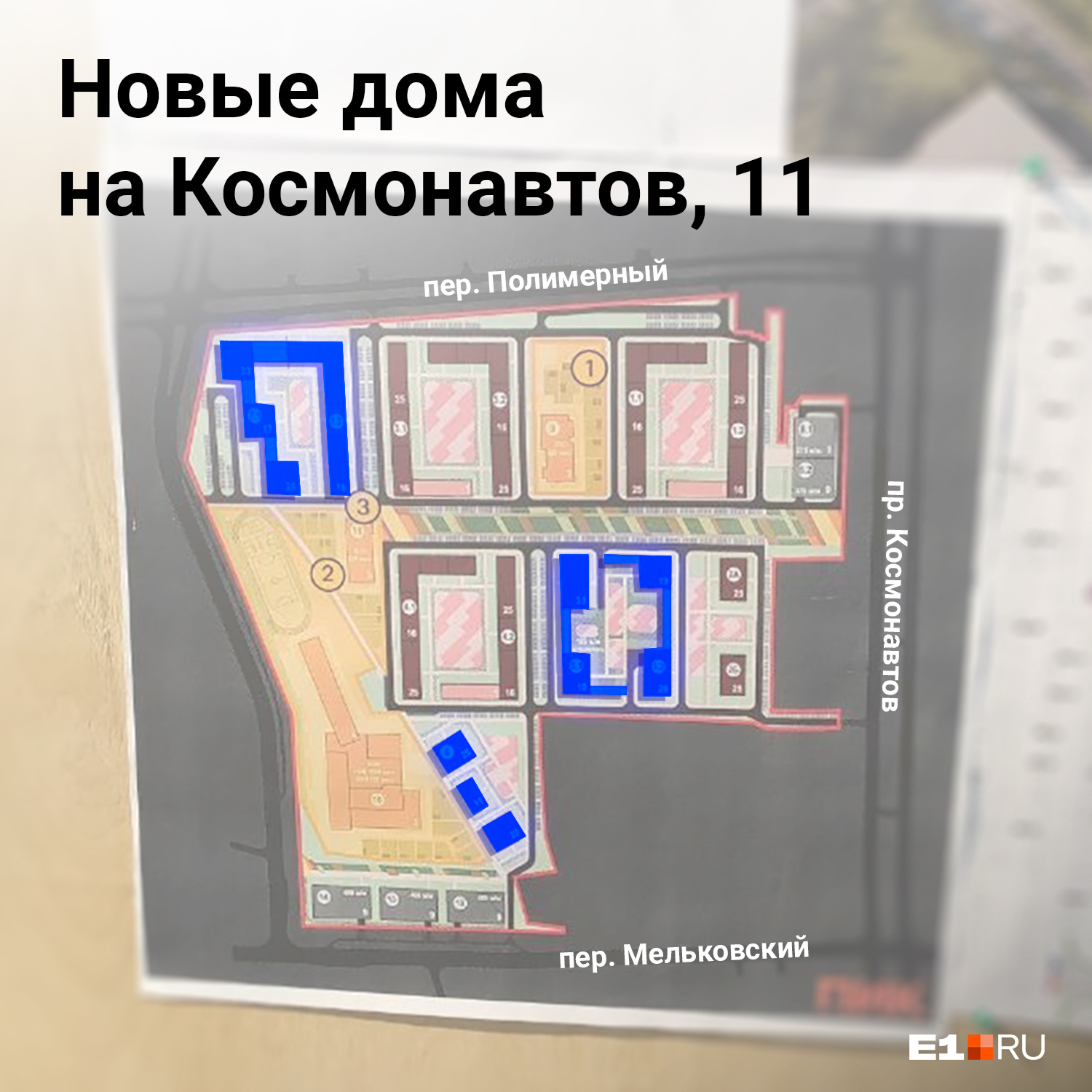 Застройщик решил добавить кварталу домов Застройщик решил добавить кварталу домов