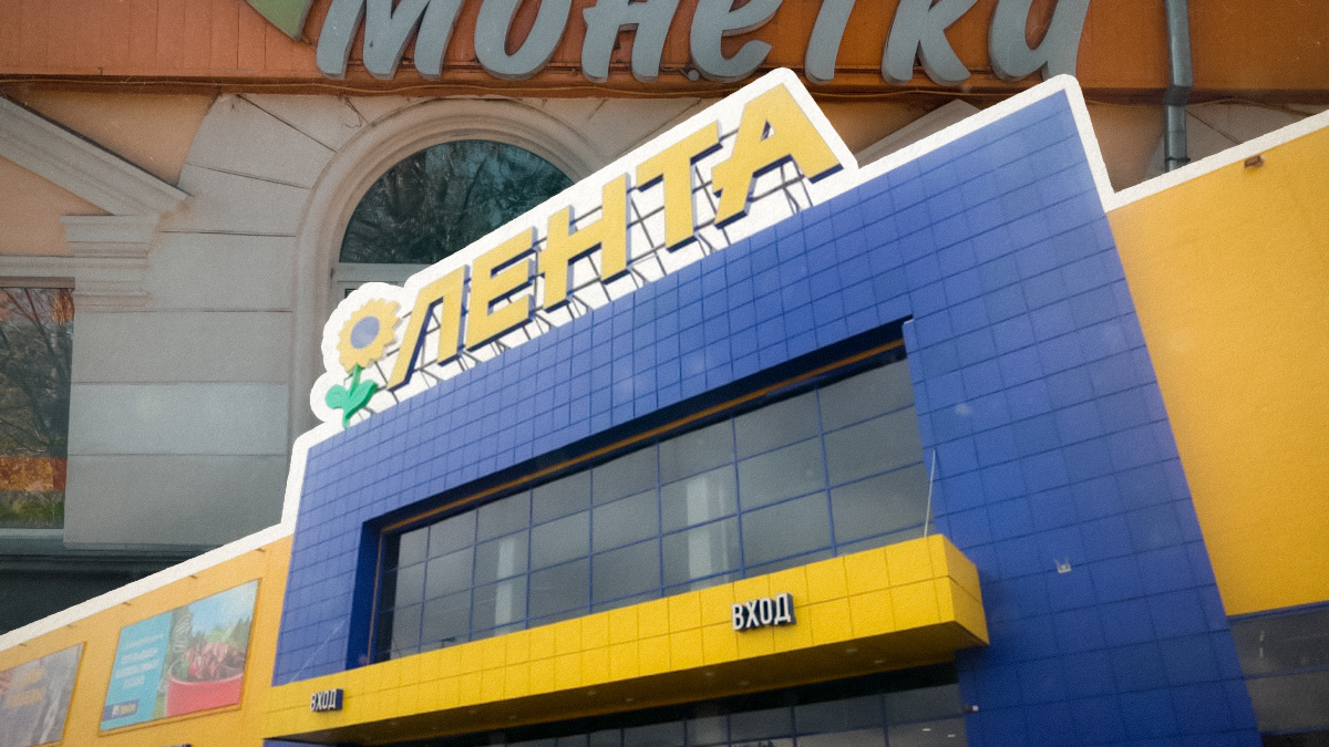 «Лента» забрала «Монетку». Что будет с магазинами сети из Екатеринбурга