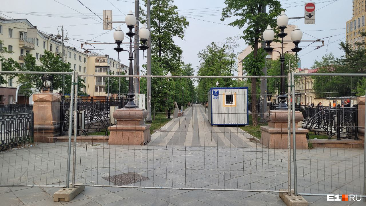 В центре Екатеринбурга перекрыли аллею и привезли туда странную будку. Зачем?