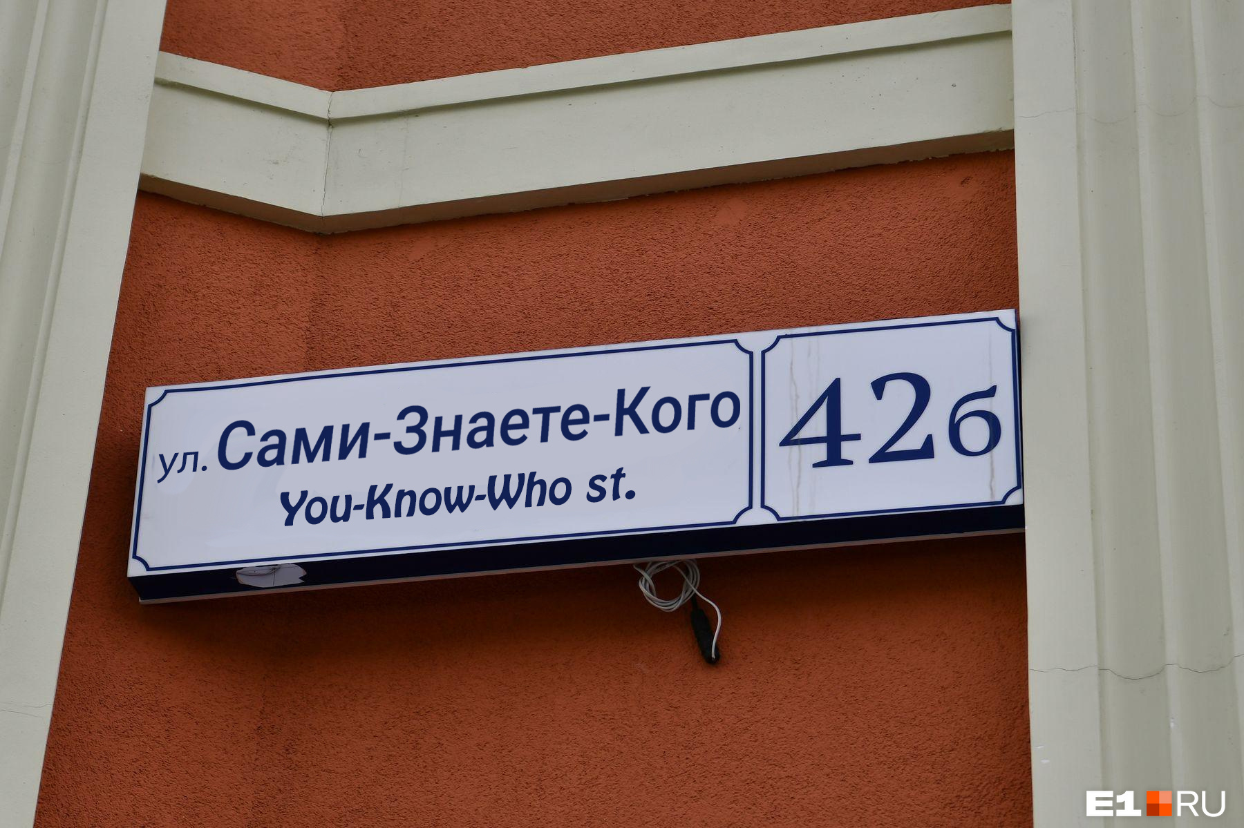 Не только революционеры: в честь кого называют улицы в Екатеринбурге? Пройдите сложный тест