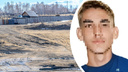 В Новосибирской области спустя сутки нашли живым 17-летнего пропавшего юношу
