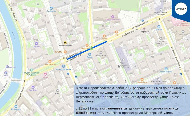 Улицы в трех районах Петербурга перекроют и ограничат из-за работ на коммуникациях