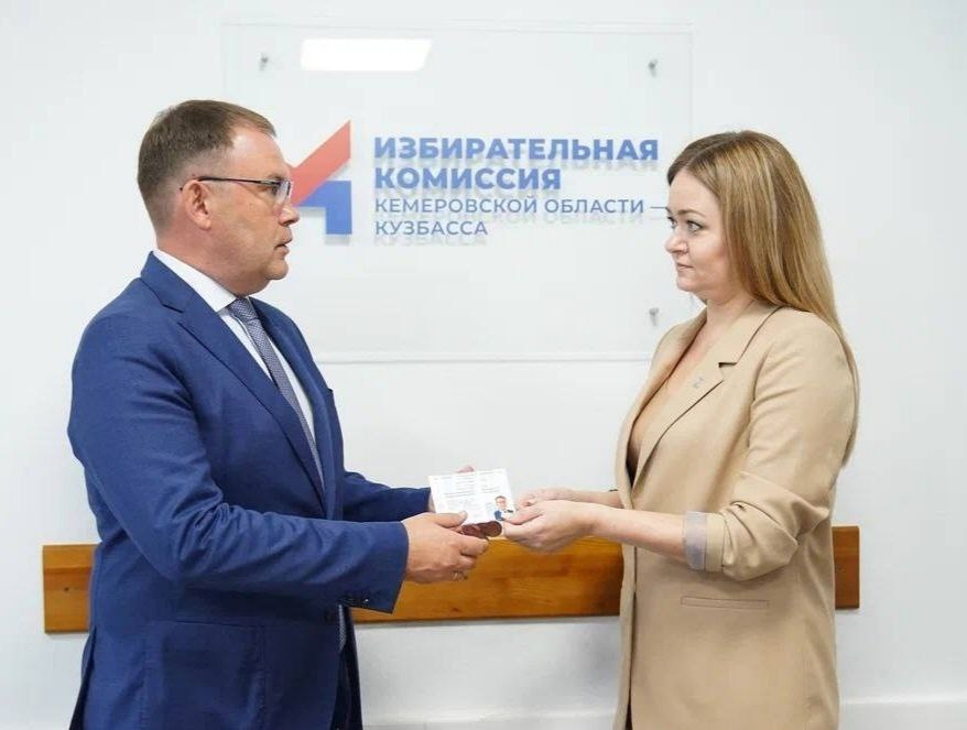 Избирком зарегистрировал первого кандидата в губернаторы Кузбасса. Им стал врио главы