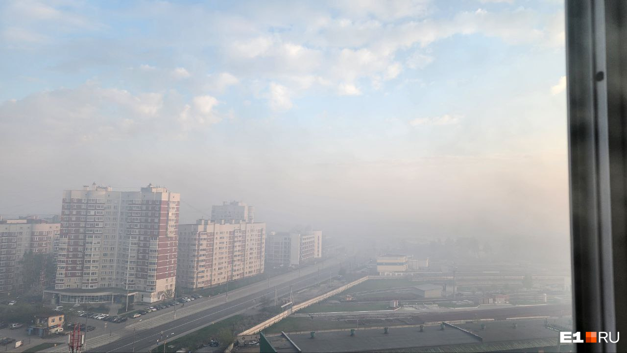 Карта смога в екатеринбурге сегодня