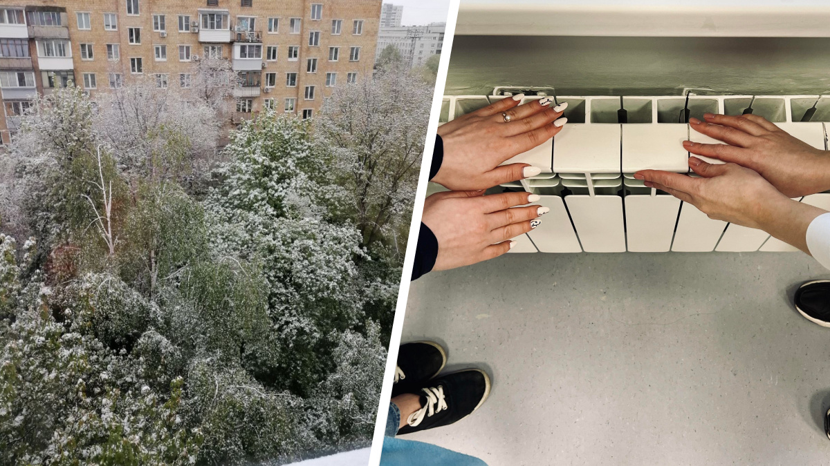 «Ледниковый период, теплом и не пахнет». Москвичи продолжают жаловаться на холод в квартирах — узнали, когда включат отопление