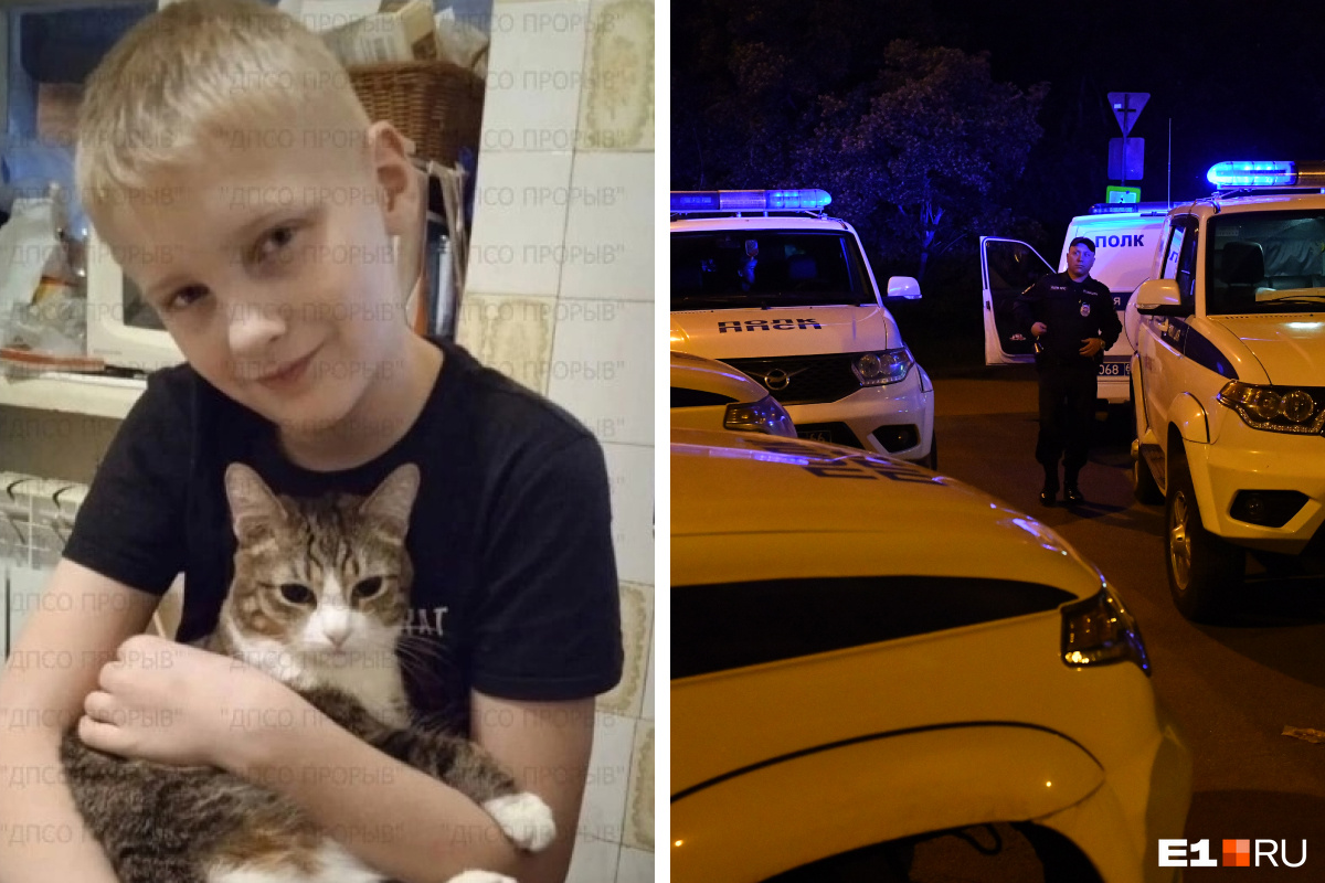 В Екатеринбурге исчез 13-летний мальчик с котом