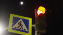УГИБДД Зауралья: светофоры снизили аварийность в Кургане
