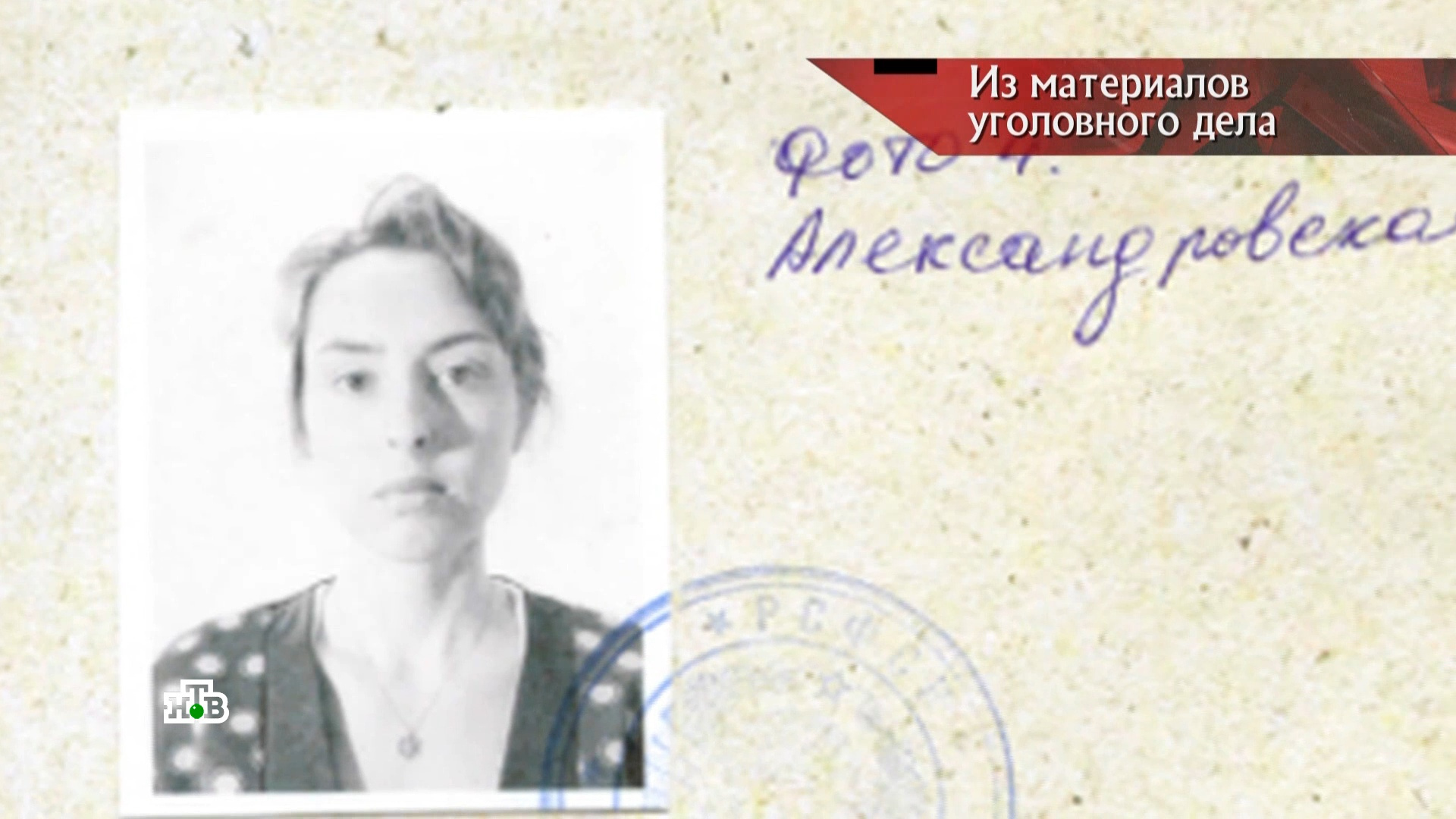 Девушка училась в Кемерове и во время дороги домой согласилась, чтобы ее подвез мужчина на «Волге» Девушка училась в Кемерове и во время дороги домой согласилась, чтобы ее подвез мужчина на «Волге»