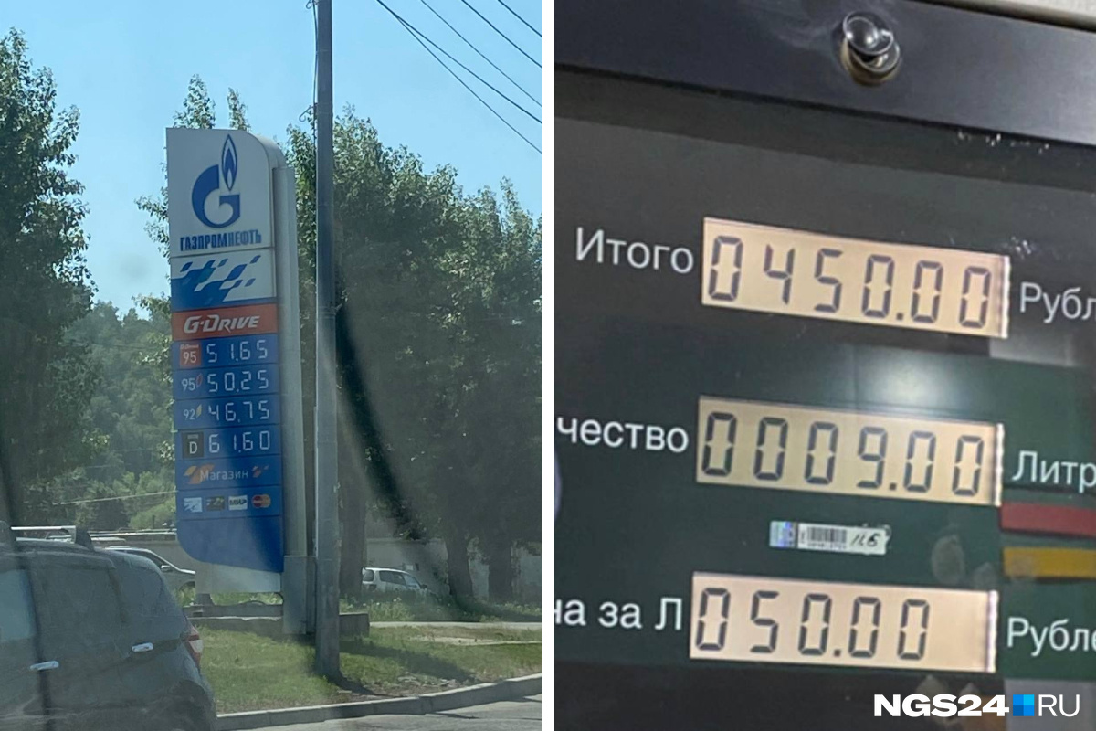 В Красноярске за месяц резко выросли цены на бензин