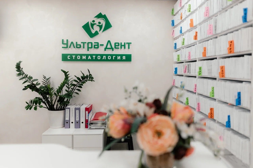 Первая консультация в клинике бесплатная Первая консультация в клинике бесплатная