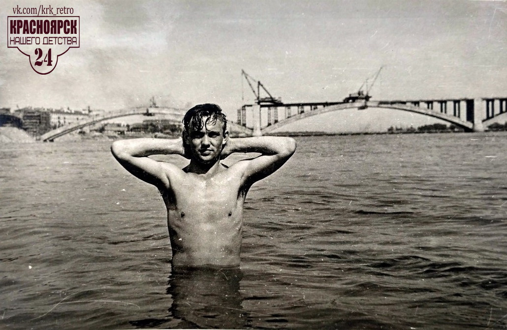 1960 год, купающийся молодой человек на фоне строящегося Коммунального моста 1960 год, купающийся молодой человек на фоне строящегося Коммунального моста