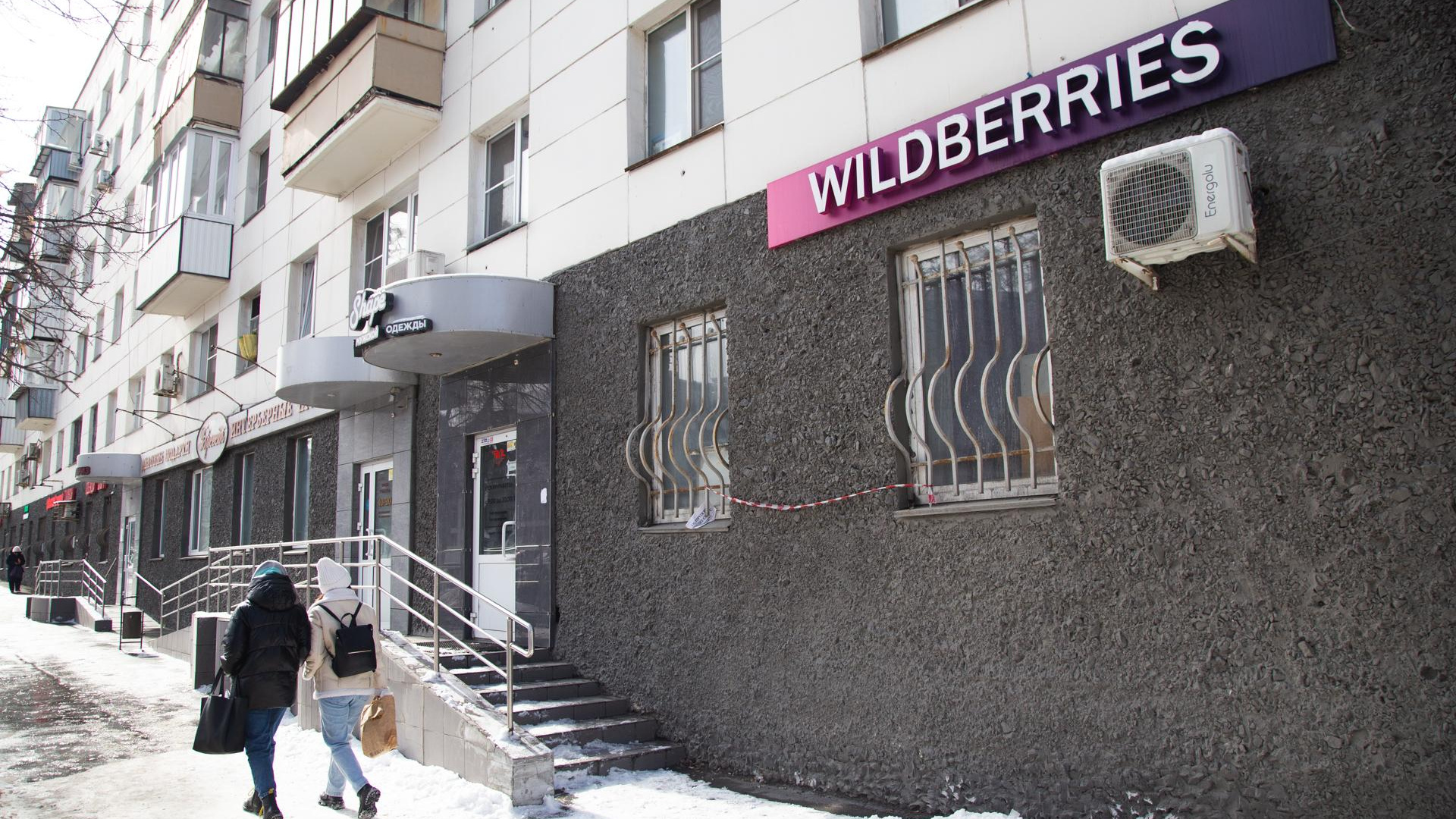 Министр труда РФ отреагировал на забастовку в Wildberries: теперь компанию ждут проверки
