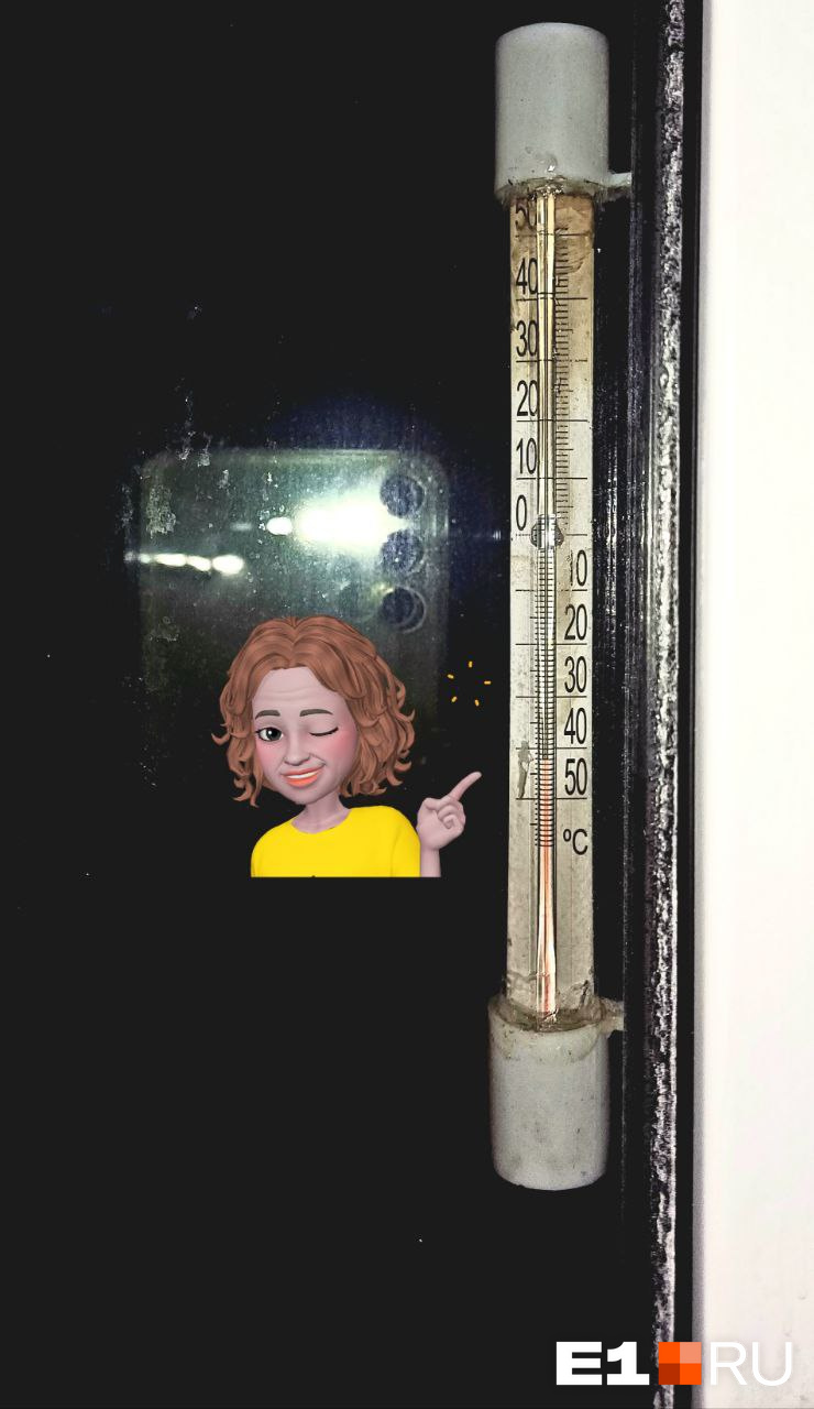 Термометр на Чусовском тракте показывает <nobr class="_">—42 градуса</nobr>