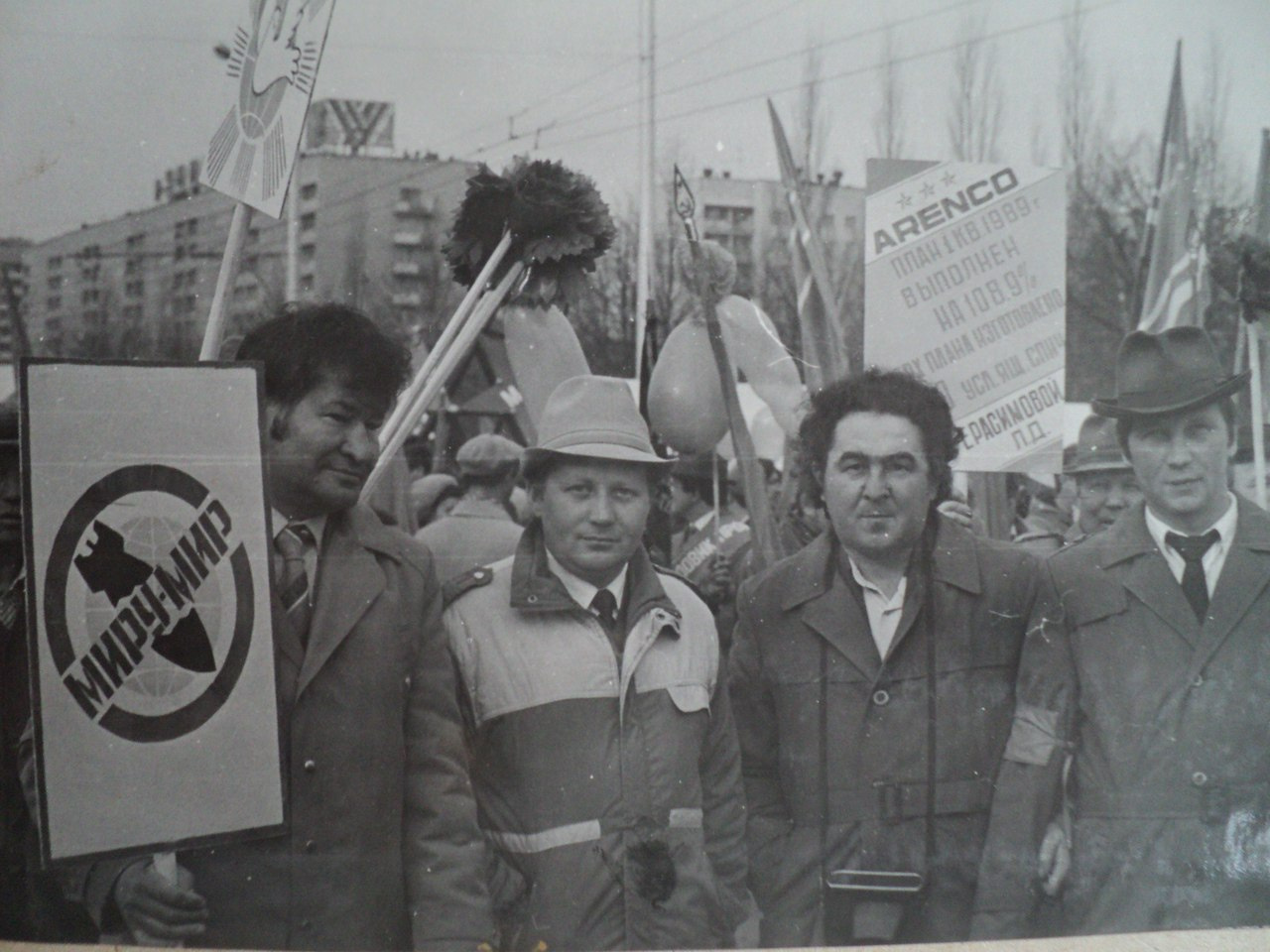 Работники Уфимской спичечной фабрики на демонстрации 1 мая 1989 года