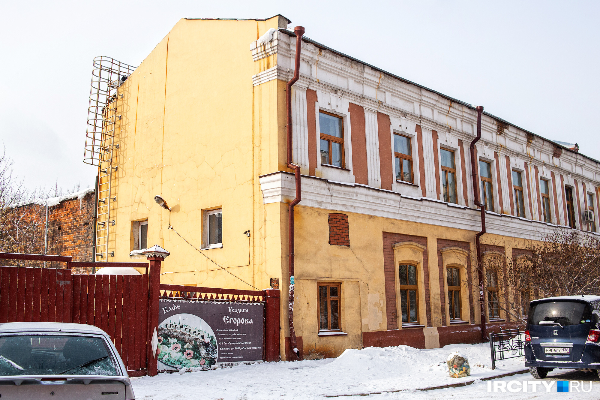 Вид на здание Минспорта со стороны улицы Грязнова, забор слева — от памятника регионального значения «Усадьба Егорова» Вид на здание Минспорта со стороны улицы Грязнова, забор слева — от памятника регионального значения «Усадьба Егорова»