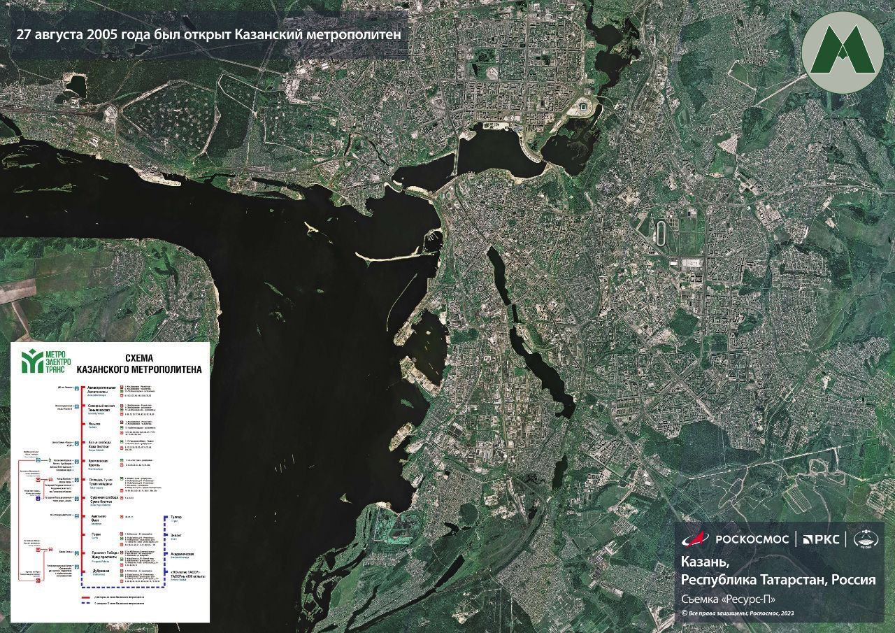 Спутниковая карта казань онлайн