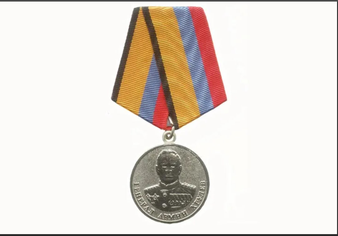 Медаль Хрулева