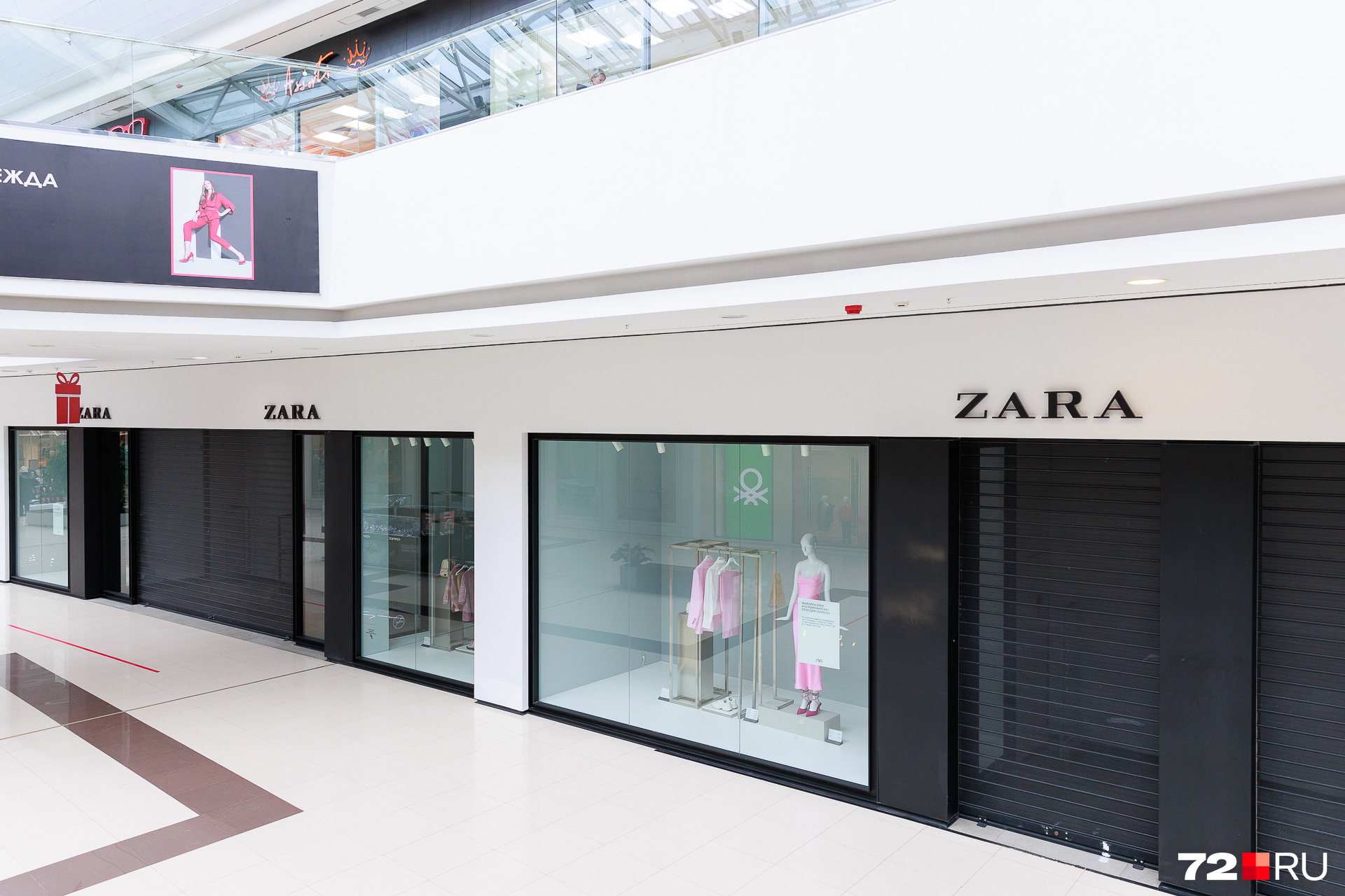 Как видно по вывеске, когда-то тут обосновался магазин Zara. Он не возобновляет свою работу, но и не покидает ТРЦ