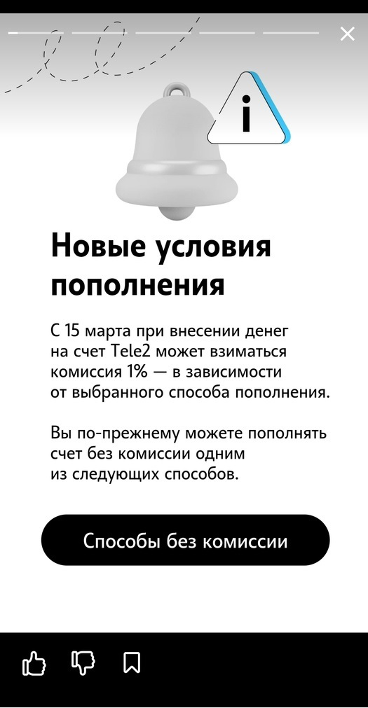 Взимать деньги могут начать уже со среды, 15 марта Взимать деньги могут начать уже со среды, 15 марта