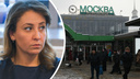 «Магазины для нищих и бесконечные кофе-брейки»: приехавшая в Москву сибирячка — о минусах жизни в столице