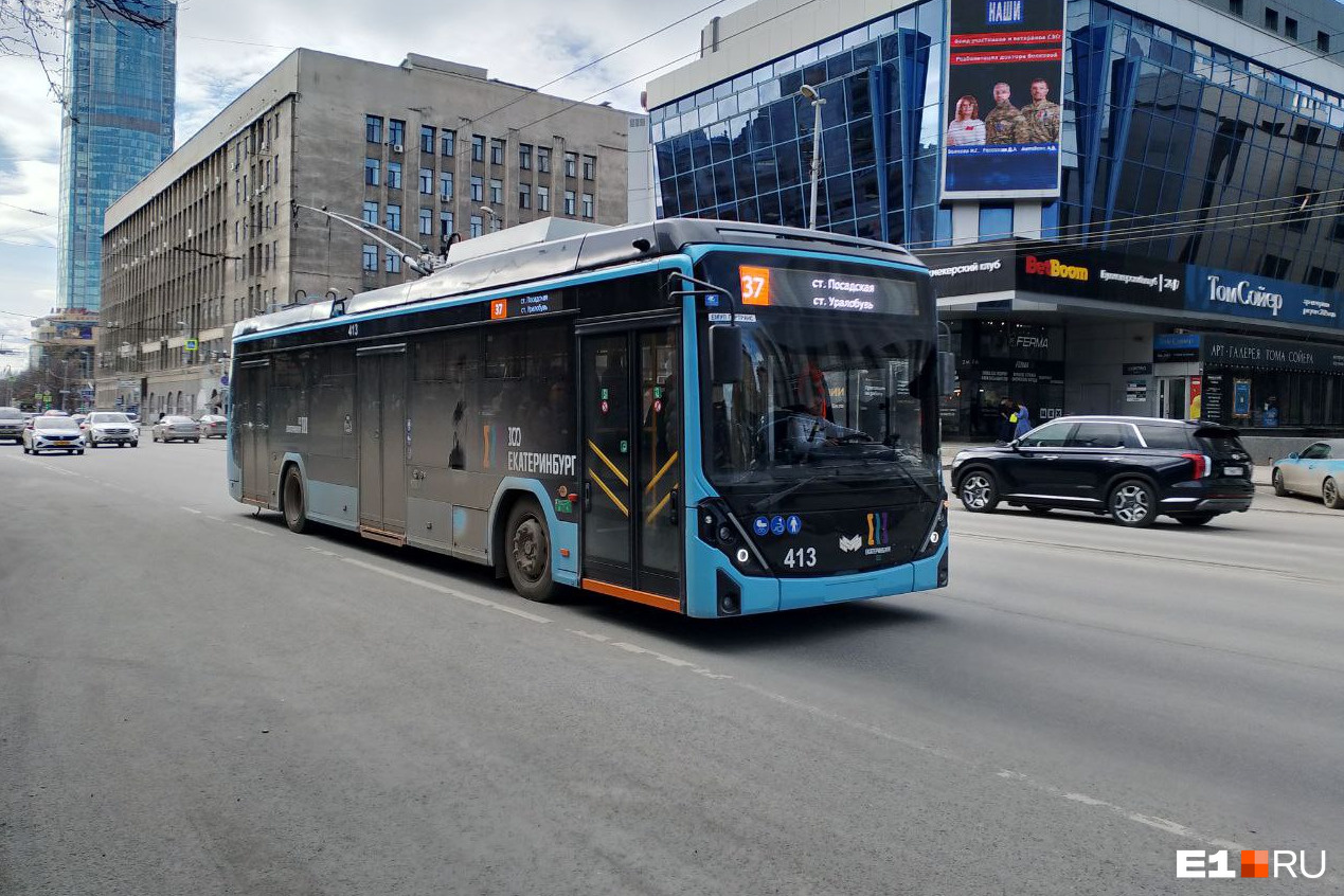 В Екатеринбурге троллейбусы на батарейках изменят свой маршрут: карта