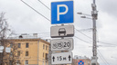 Для вашего же удобства: мэрия Волгограда объяснила появление парковок там, где это было запрещено
