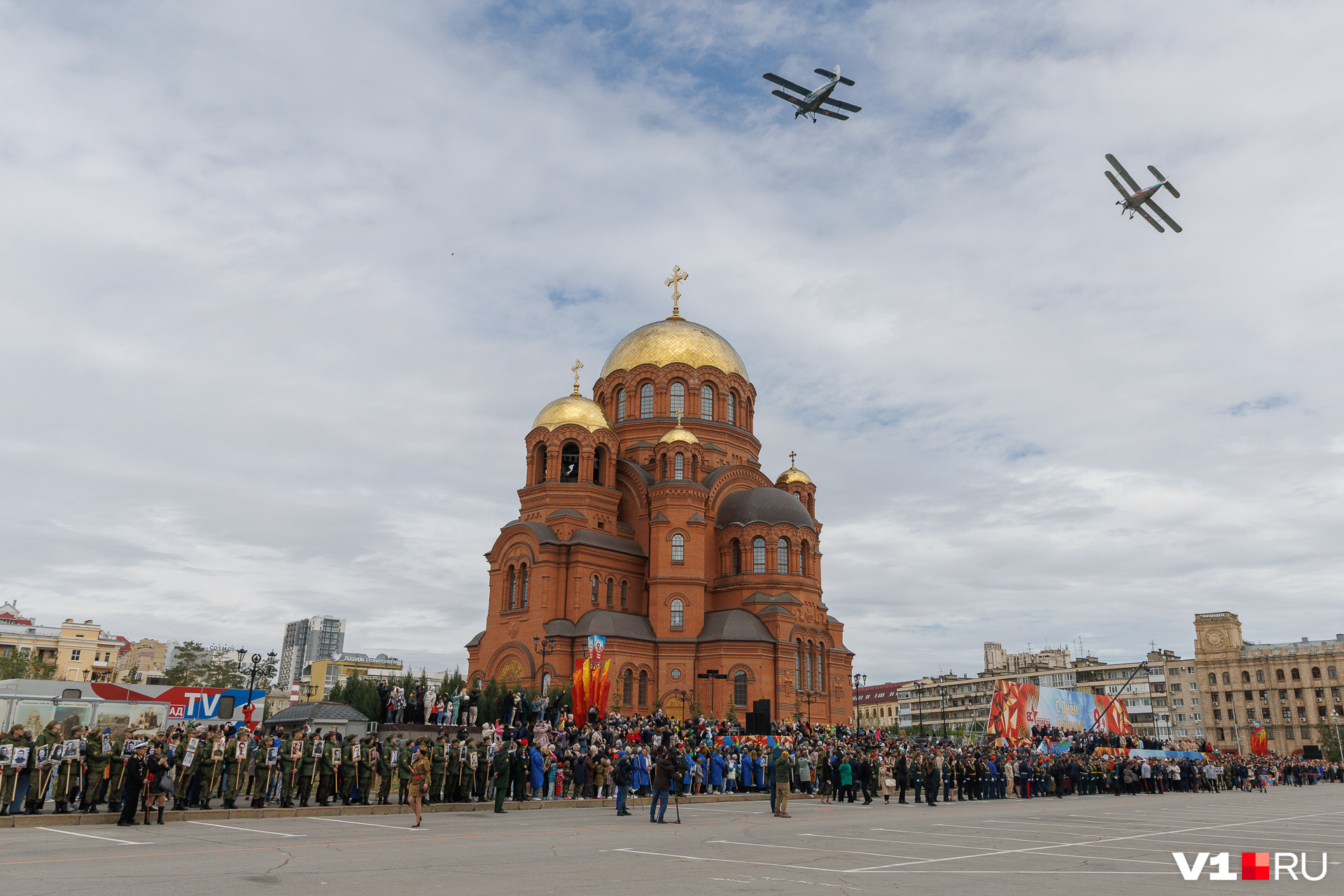 Победа волгоградская